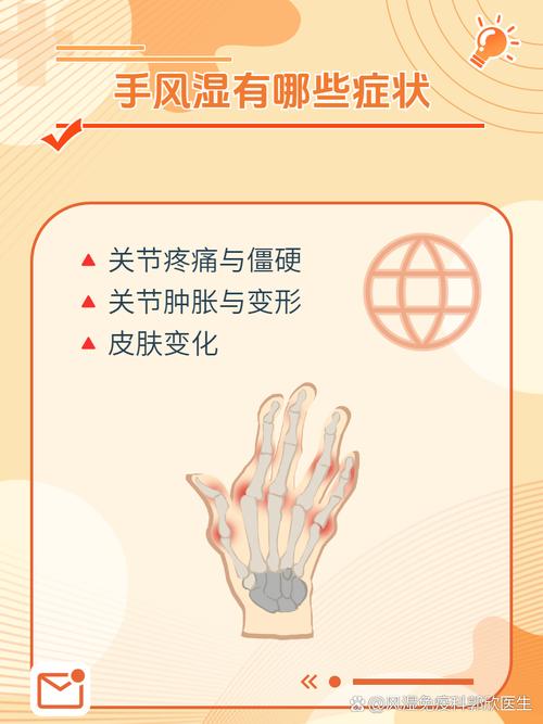 风湿免疫科是属于风湿科的ma