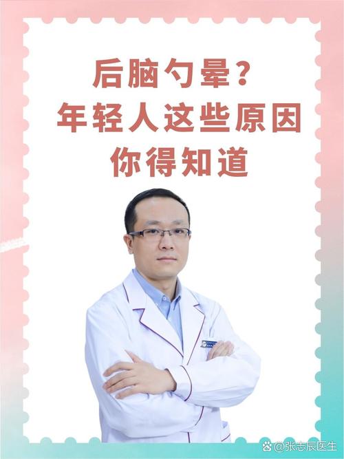 脑梗出院后总是头晕是怎么回事