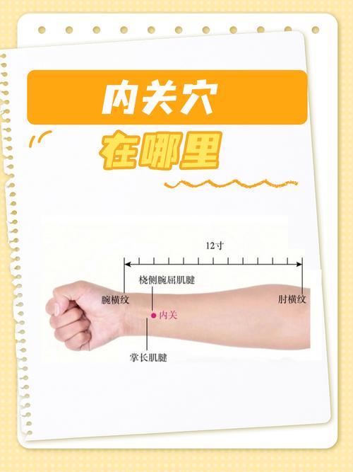 打嗝怎么快速解决 穴位