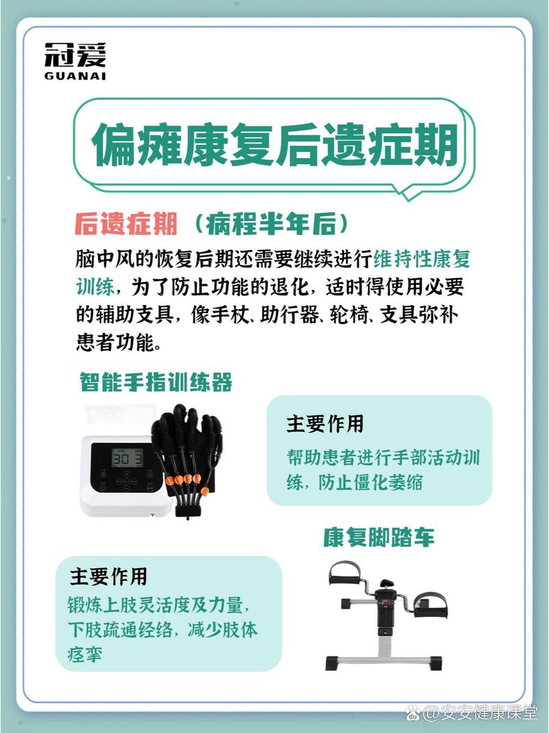 脑梗患者一侧偏瘫还可以恢复吗