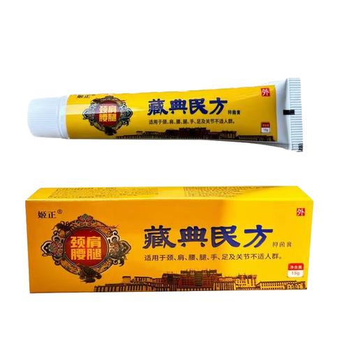 北京风湿类风湿is洁德胜门赞