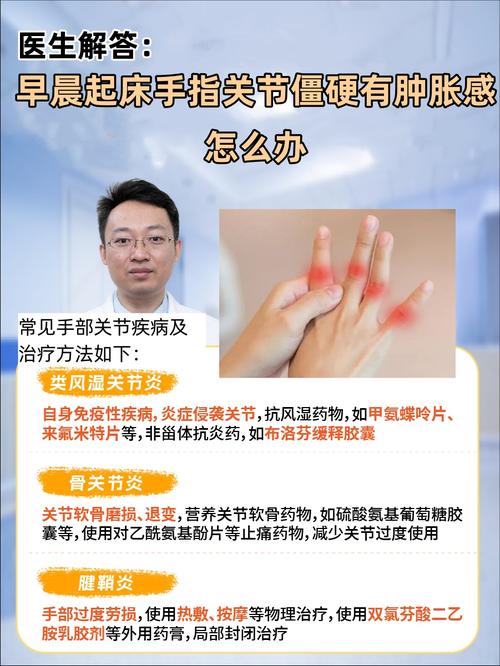 女性类风湿早期怎么治疗效果好