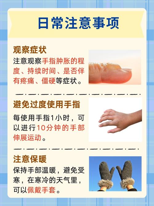 手指类风湿性关节炎的自我疗法