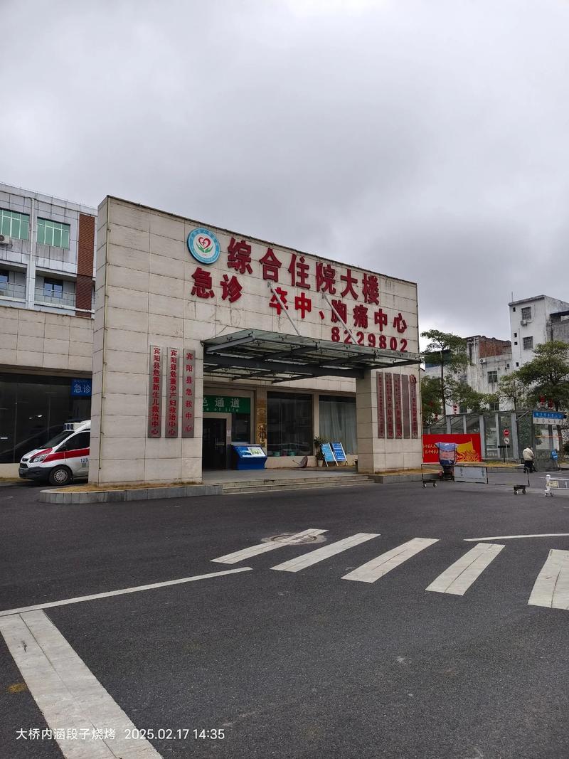 湖北咸宁麻塘风湿病医院怎么样