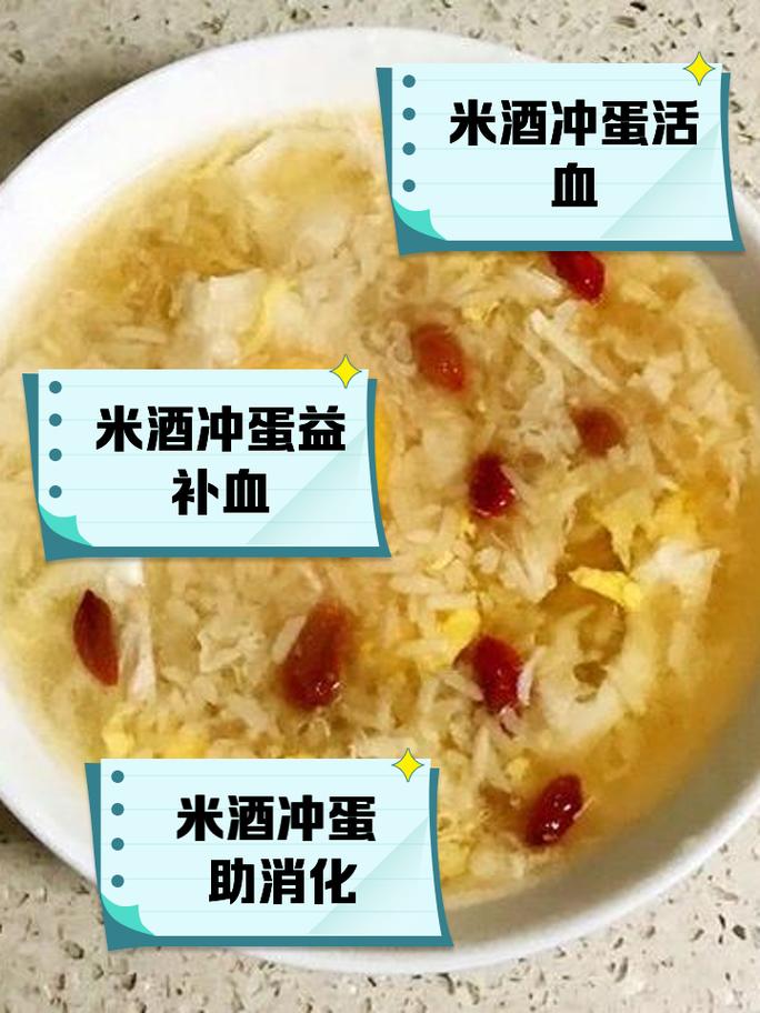 鸡蛋用酒煮治风湿和类风湿吗