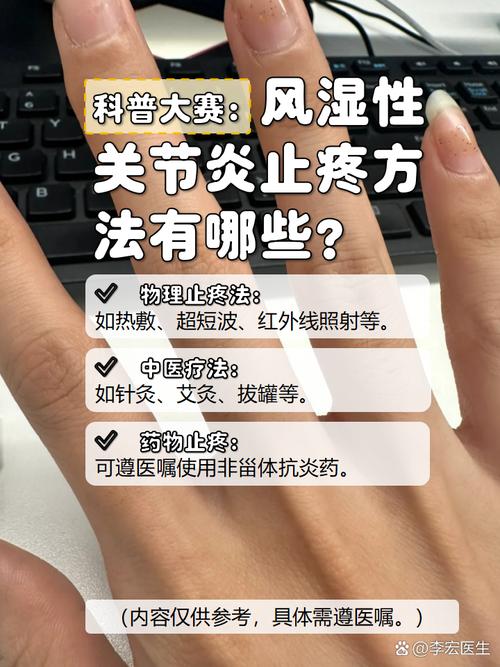 风湿抗o高手关节疼是风湿吗