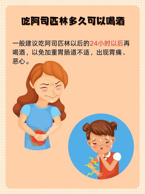 阿司匹林能预防心梗脑梗吗