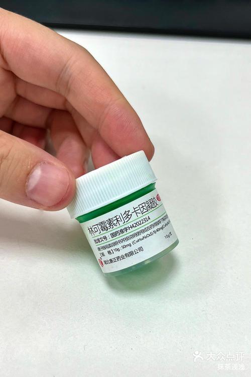 greenlife风湿药膏