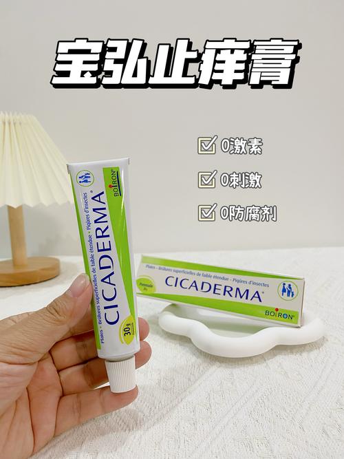 greenlife风湿药膏