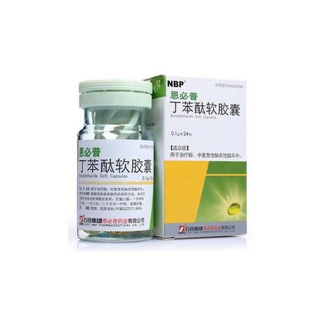 丁苯酞治疗脑梗效果怎么样