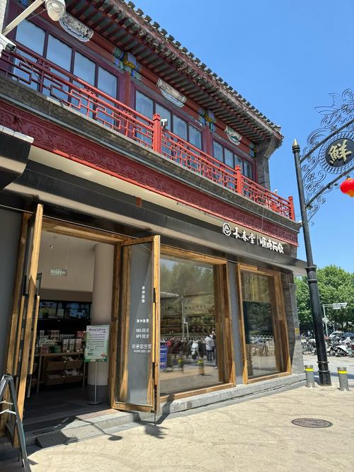 北京类风湿风湿首咨z德胜门