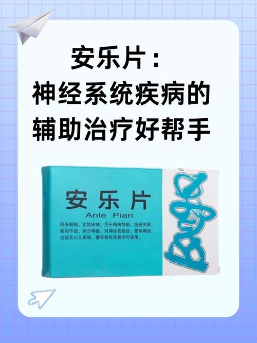 脑梗后遗症吃什么药能恢复