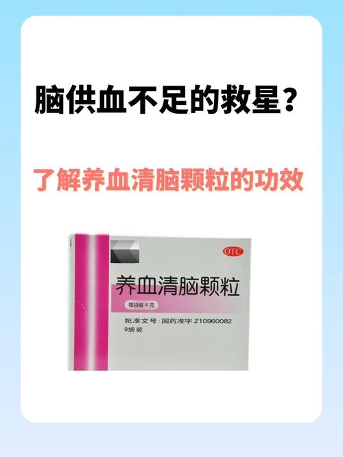 脑梗后遗症吃什么药能恢复