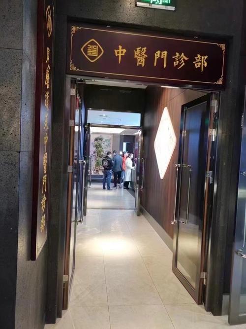 北京风湿类风湿咨询德胜门A