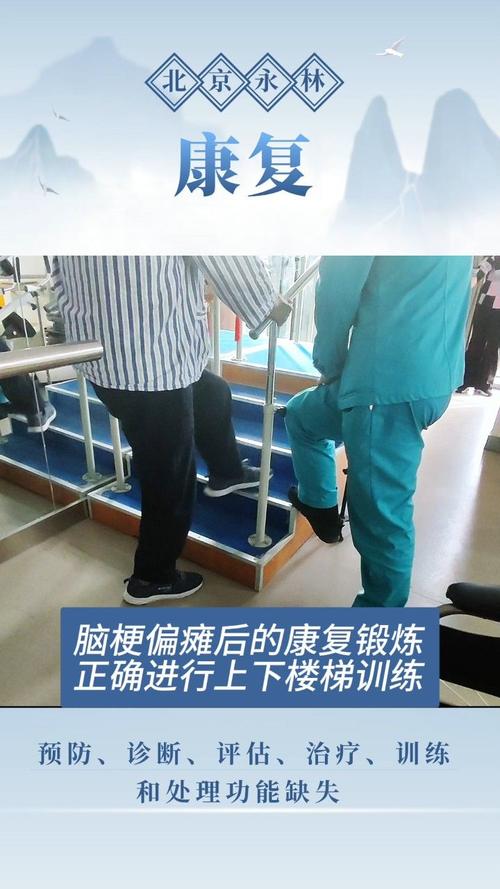 脑梗 主动锻炼被动锻炼