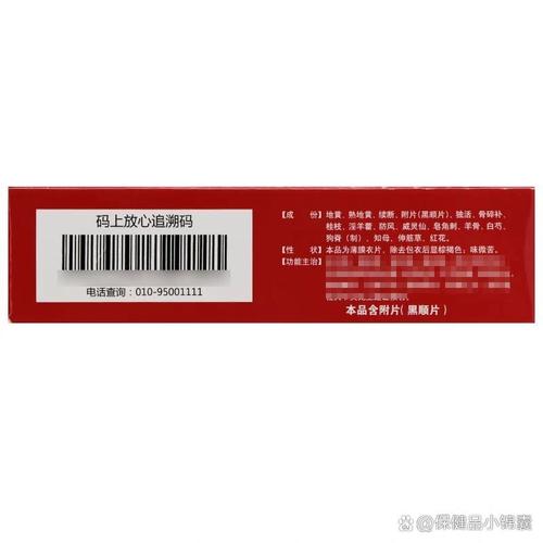 尪痹片治疗类风湿效果怎么样