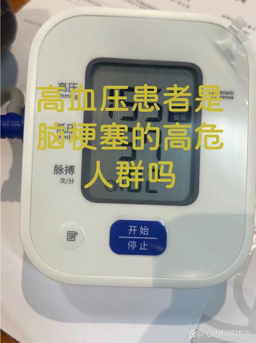 脑梗病人血压200咋办