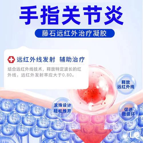 类风湿性关节炎贴膏药有用吗