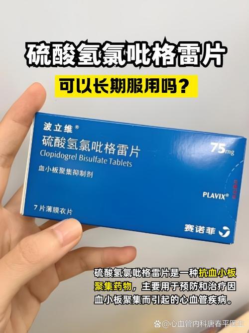 脑梗病人打嗝吃了氯丙嗪