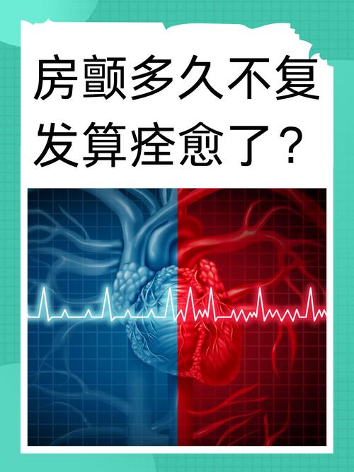 高血压 房颤 轻度脑梗