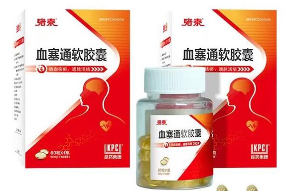 血塞通胶囊可以预防脑梗