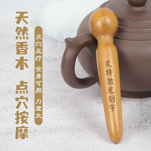 用穴位棒点穴位能治病吗