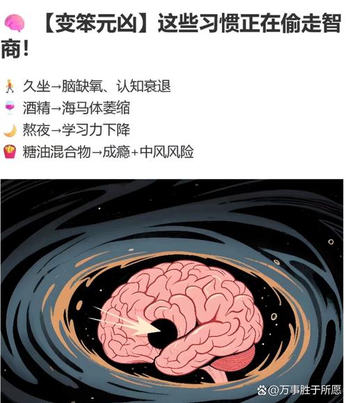 思维迟钝逻辑混乱 脑梗
