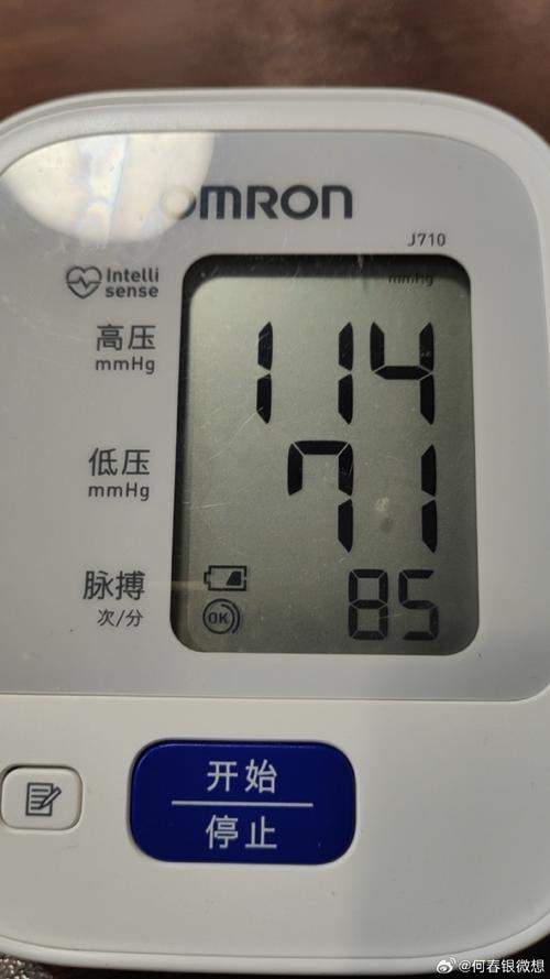 脑梗术后血压30 50