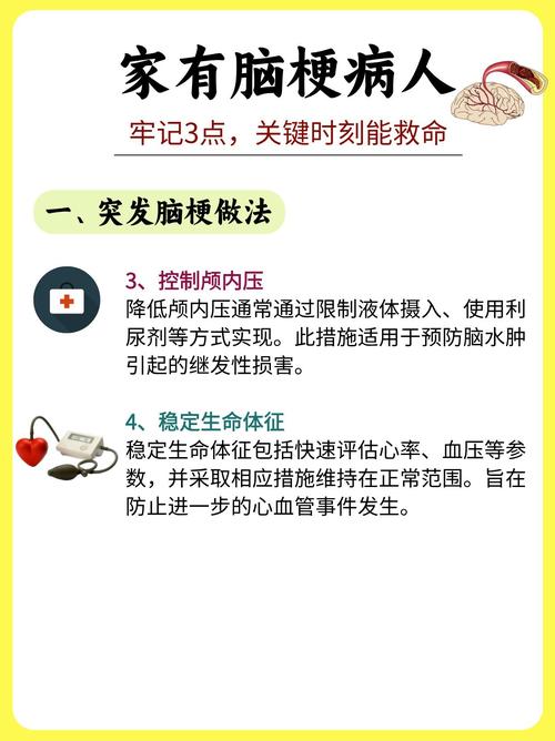 脑梗 血管搭桥能用多久