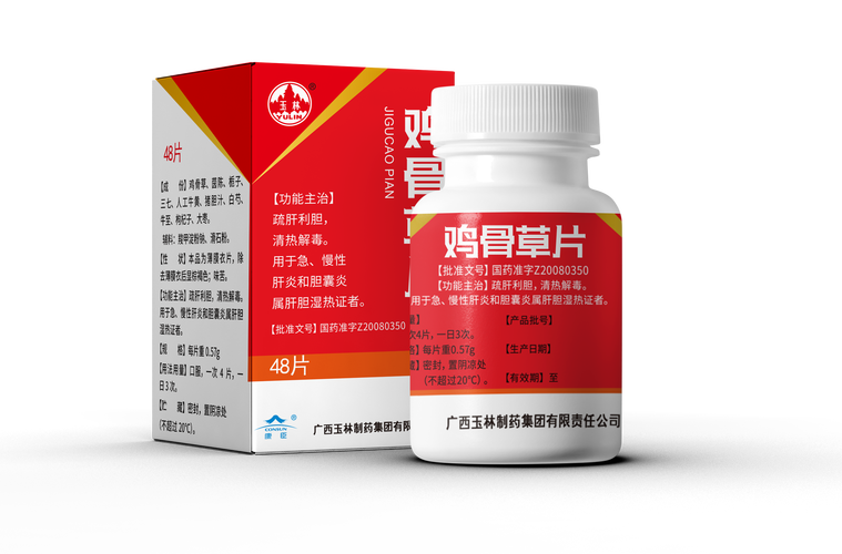 类风湿关节炎吃什么药效果好