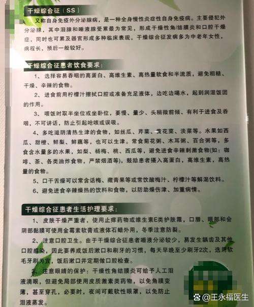 风湿因子高是什么原因引起的