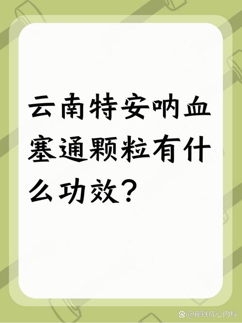 泻血可以治疗心梗脑梗吗