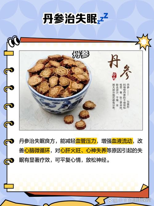 丹参能治疗脑梗和心梗吗