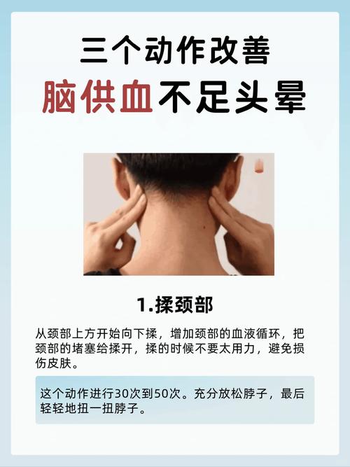 脑梗脑供血不足怎么治疗