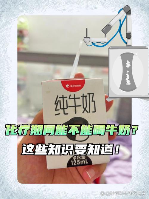 心梗脑梗的人能喝纯牛奶