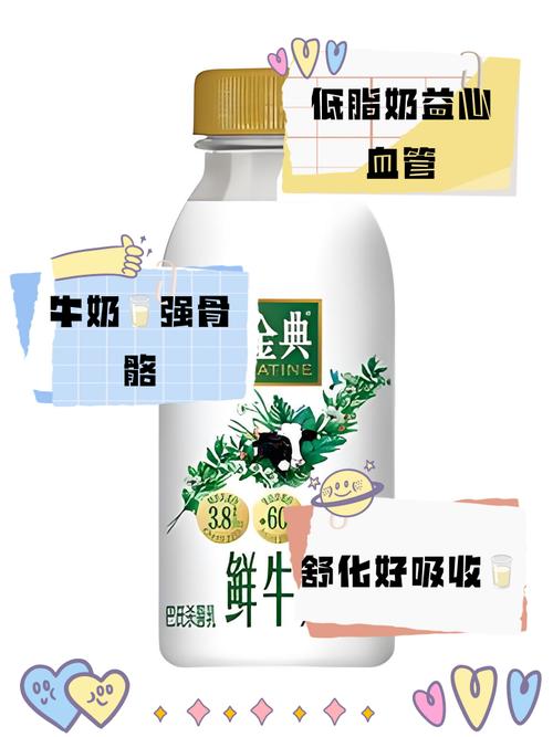 心梗脑梗的人能喝纯牛奶