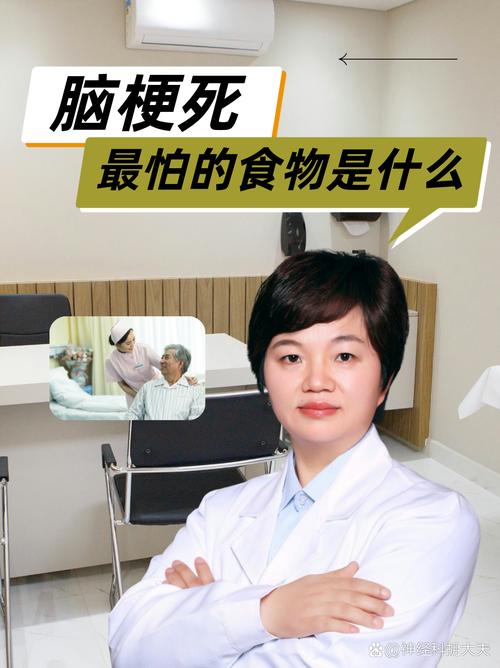 心梗脑梗的人能喝纯牛奶