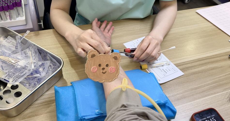 风湿 抽血 化验 吃饭