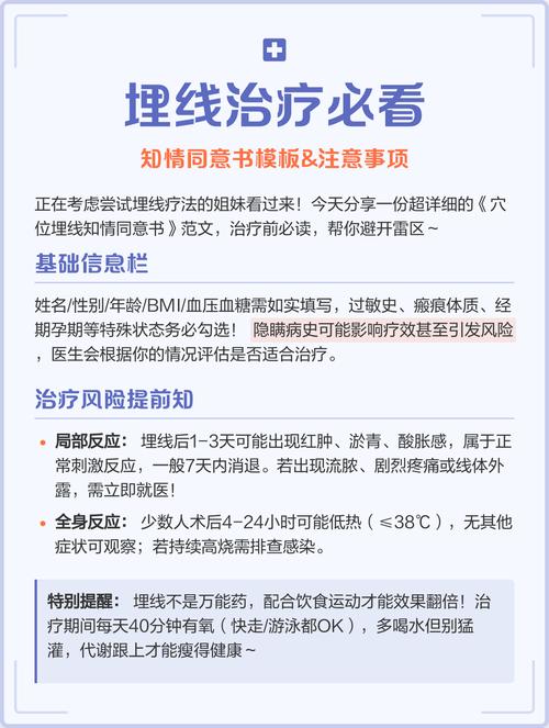 穴位埋线治疗过敏性哮喘