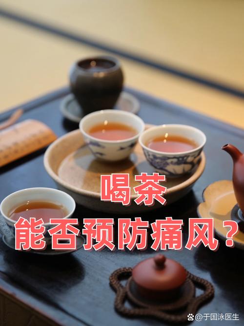 心梗和脑梗吃药能喝茶吗