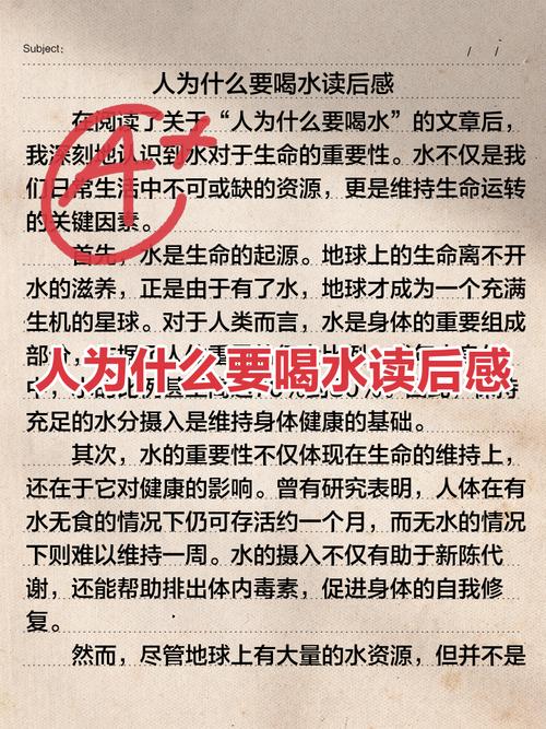 心梗脑梗的人能多喝水吗