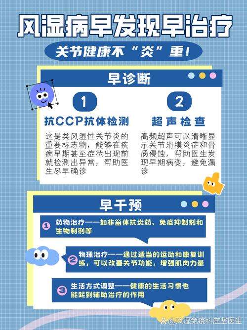 风湿三项抗O高是风湿吗