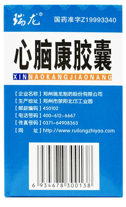 预防脑梗心梗都吃什么药