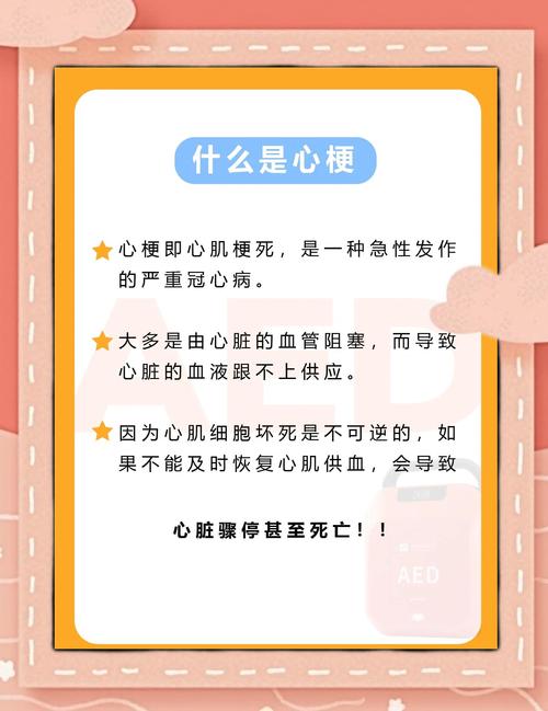 心梗脑梗跟什么有关系吗