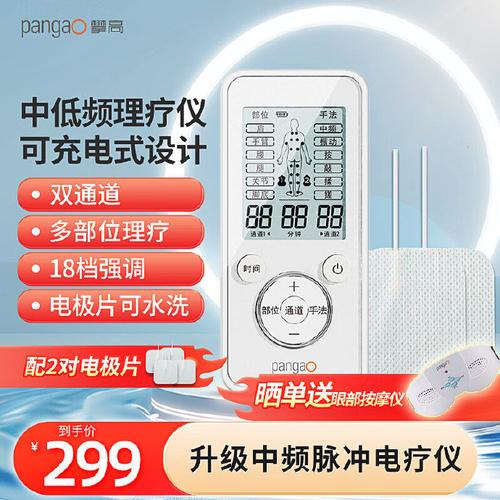 肝病穴位治疗仪是真的吗