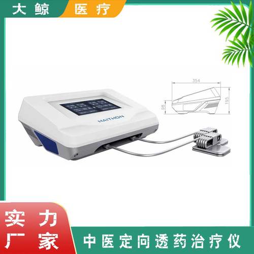 肝病穴位治疗仪是真的吗