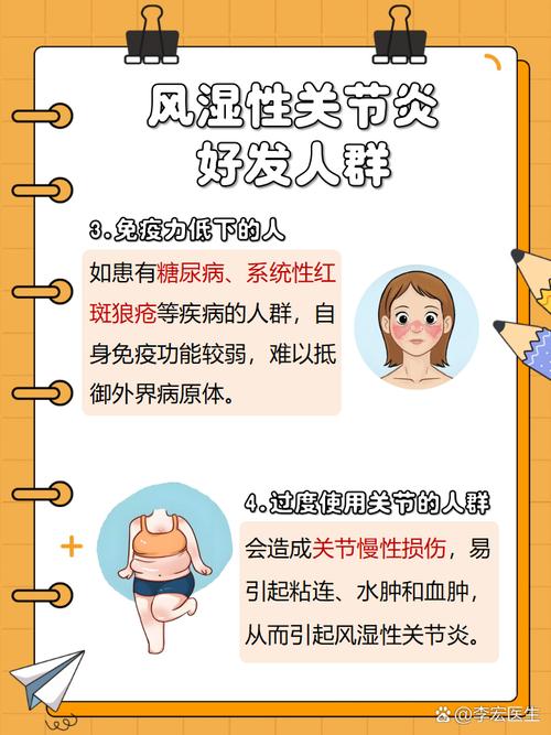 风湿痛吗可以打风湿针吗