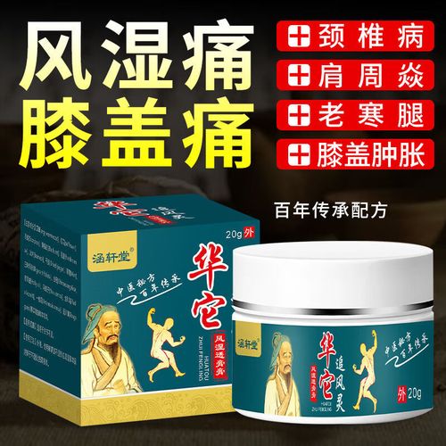 北京风湿类风湿病医院好