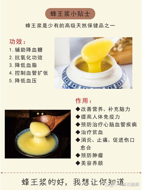 蜂王浆能治风湿类风湿吗