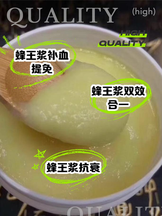 蜂王浆能治风湿类风湿吗